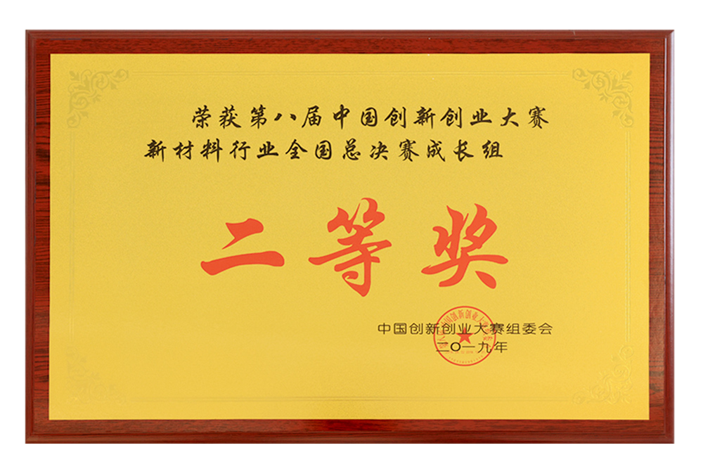 20230608165316111611