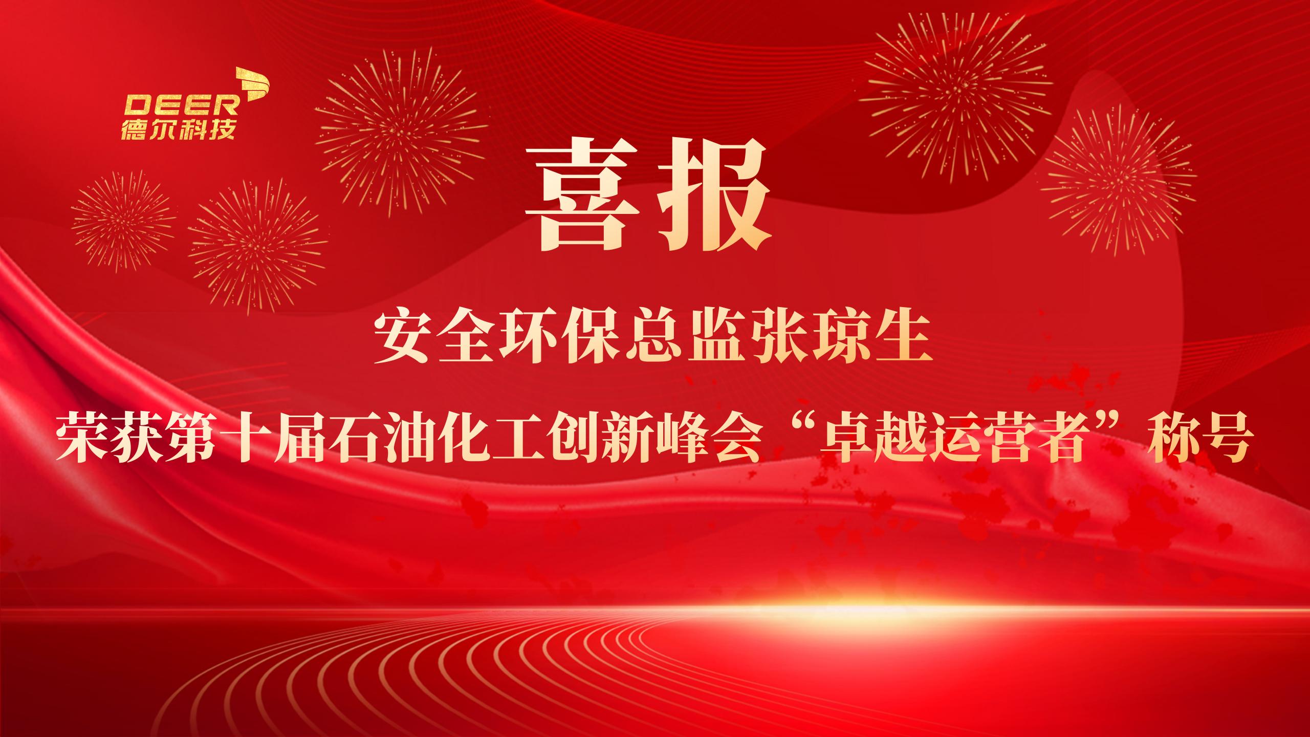 20251213144831443144